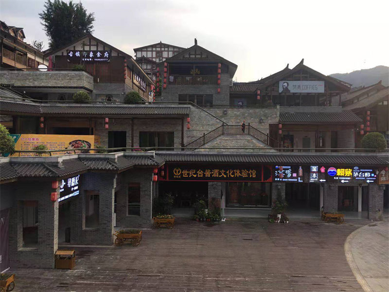 贵州茅台镇古镇