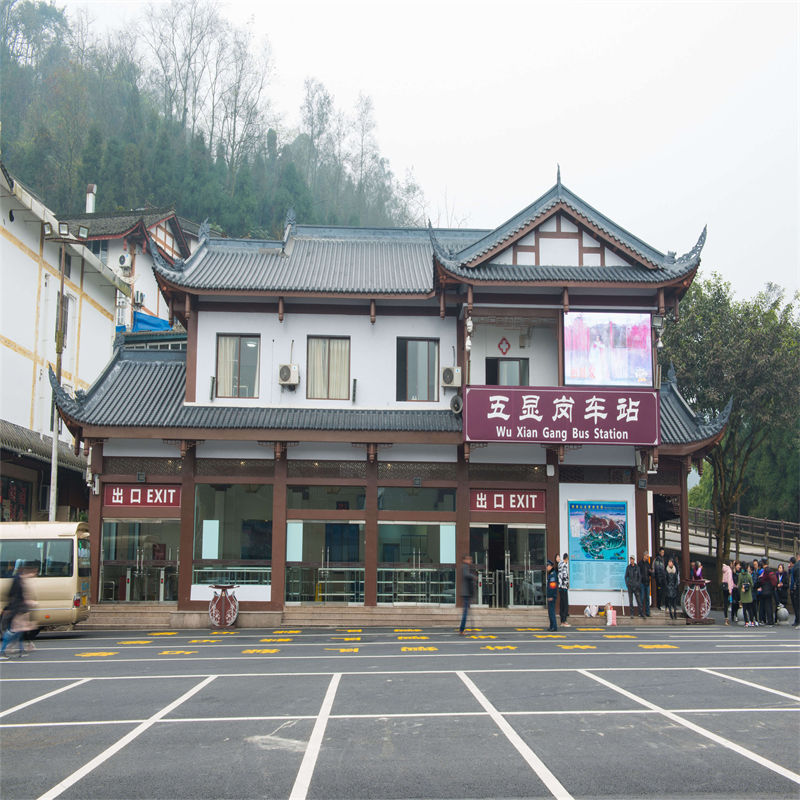 峨眉山景区